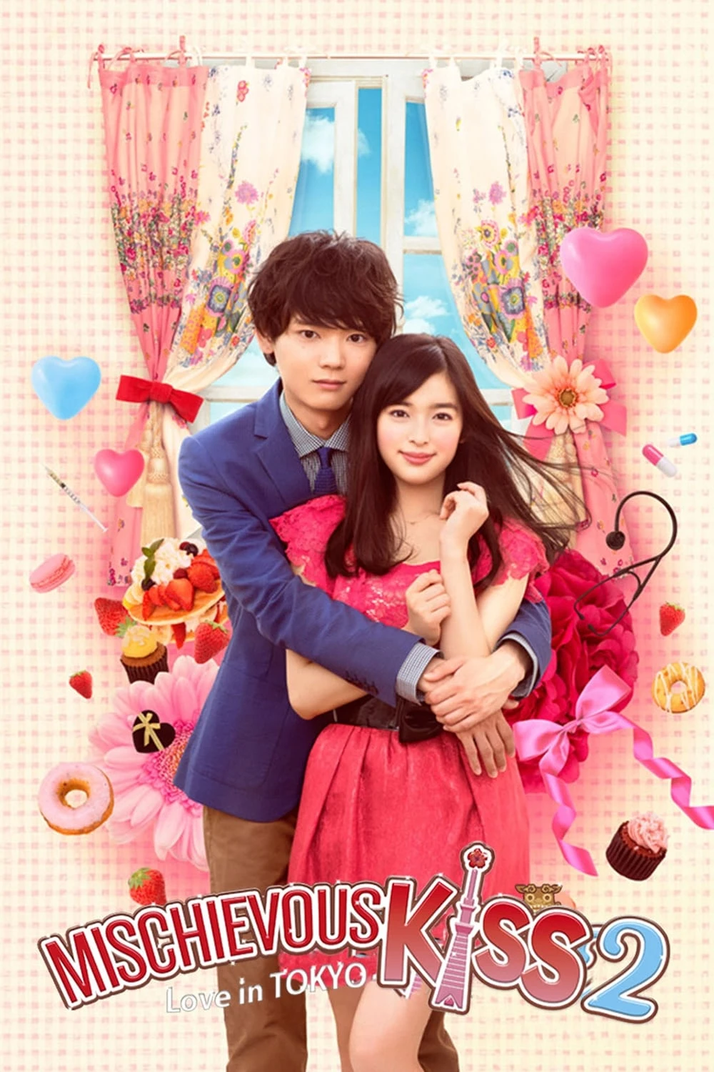 Poster  de Mischievous Kiss: Love in Tokyo en inglés