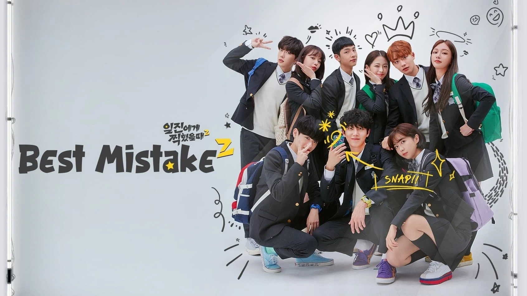 Foto de Best Mistake