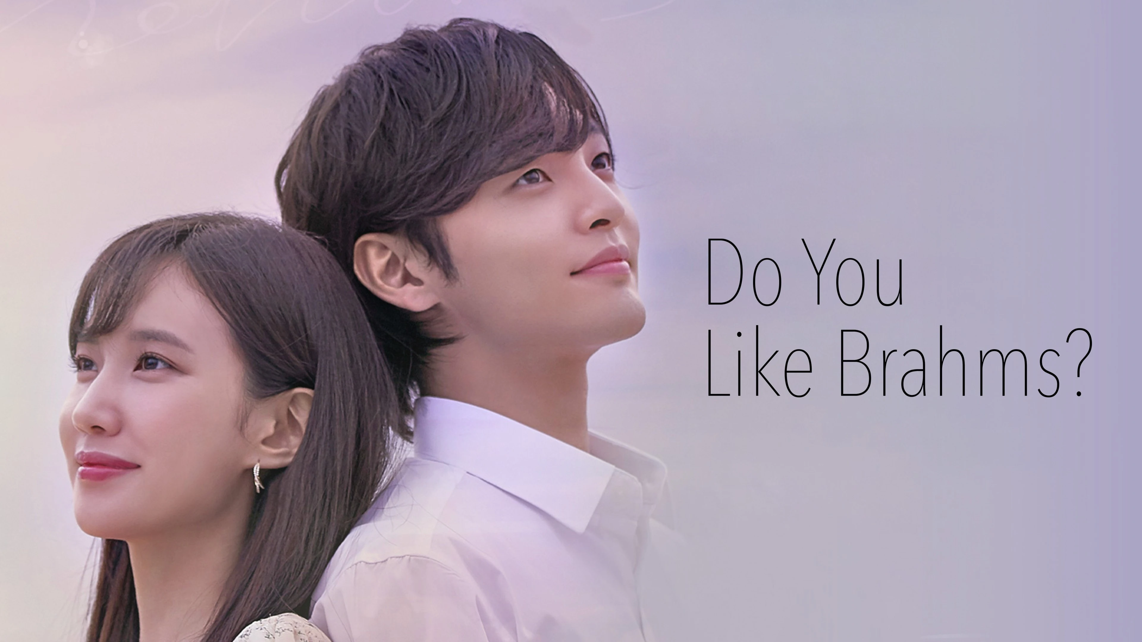 Foto de Do You Like Brahms