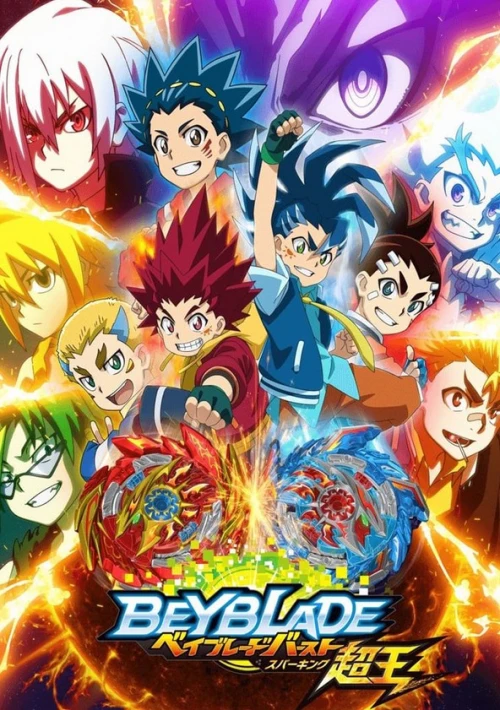 Poster  de la temporada 5 de Beyblade Burst