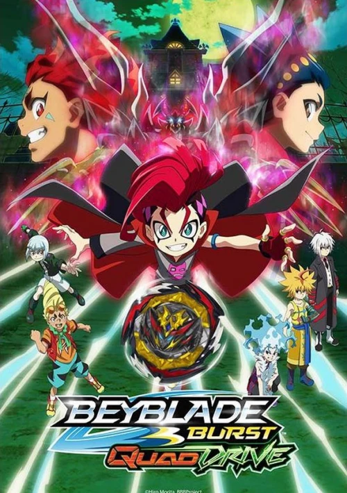 Poster  de la temporada 1 de Beyblade Burst QuadDrive