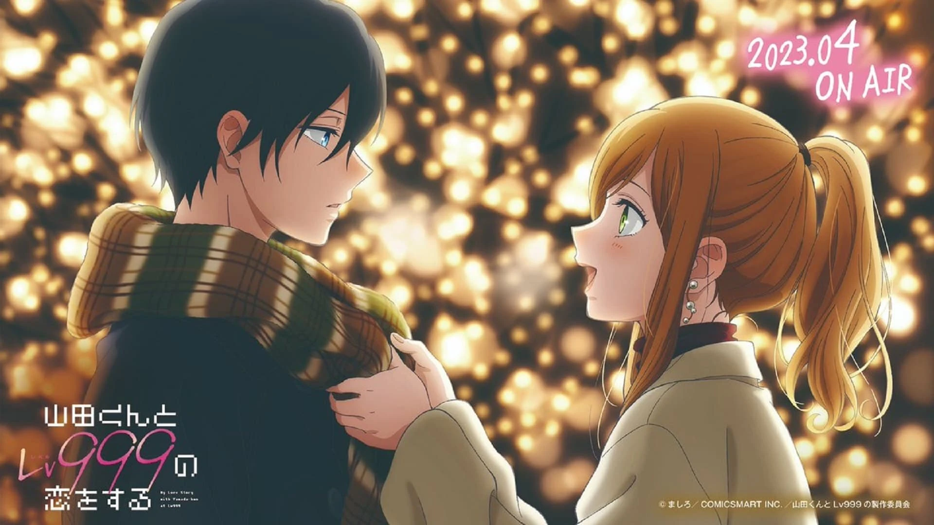 Foto de My Love Story With Yamada-kun at Lv999