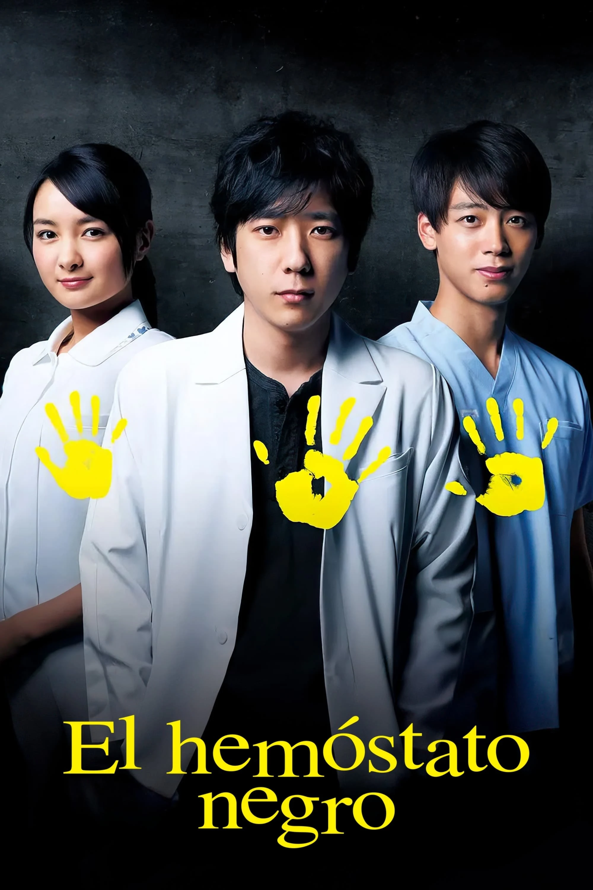 Poster  de Black Pean en español