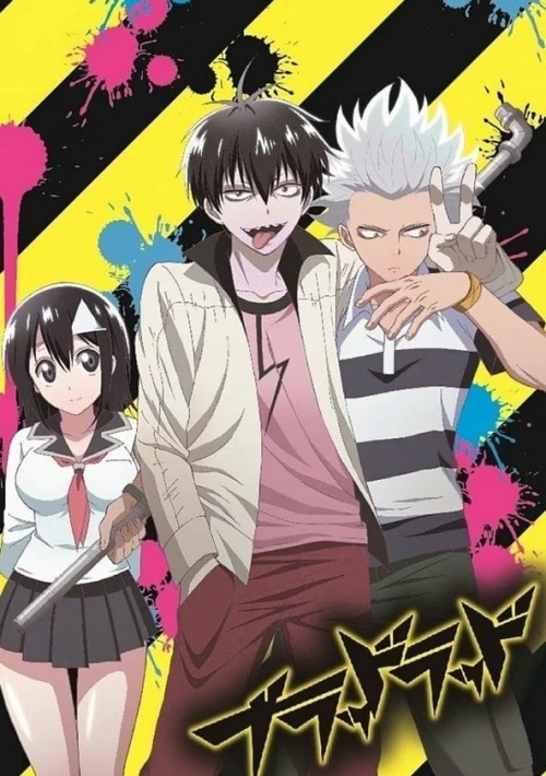 Poster  de la temporada 1 de Blood Lad