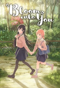 Serie Yagate Kimi ni Naru