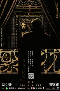 Serie Blossoms Shanghai