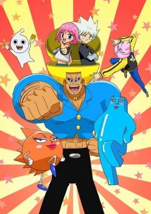 Poster  de la temporada 1 de Bobobó