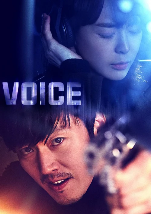 Poster  de la temporada 1 de Voice