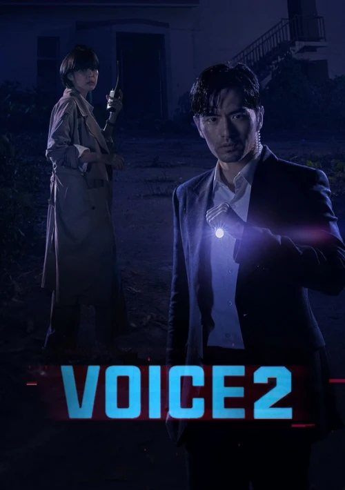 Poster  de la temporada 2 de Voice