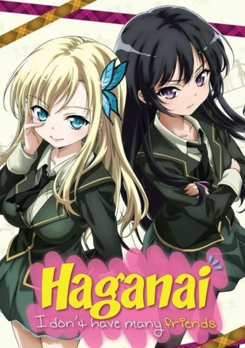 Poster  de la temporada 1 de Boku wa tomodachi ga sukunai