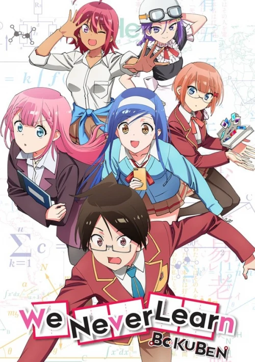 Poster  de la temporada 1 de We Never Learn