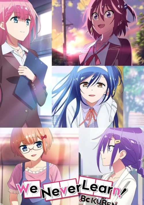 Poster  de la temporada 2 de We Never Learn
