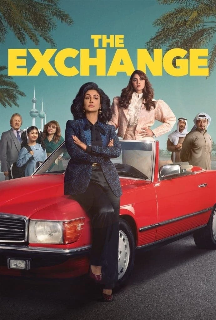 Poster  de The Exchange en inglés