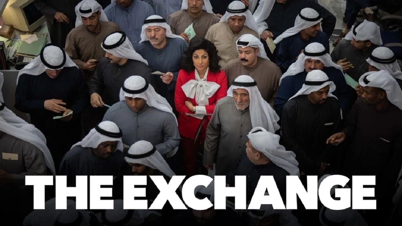 Foto de The Exchange