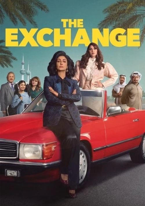 Poster  de la temporada 2 de The Exchange