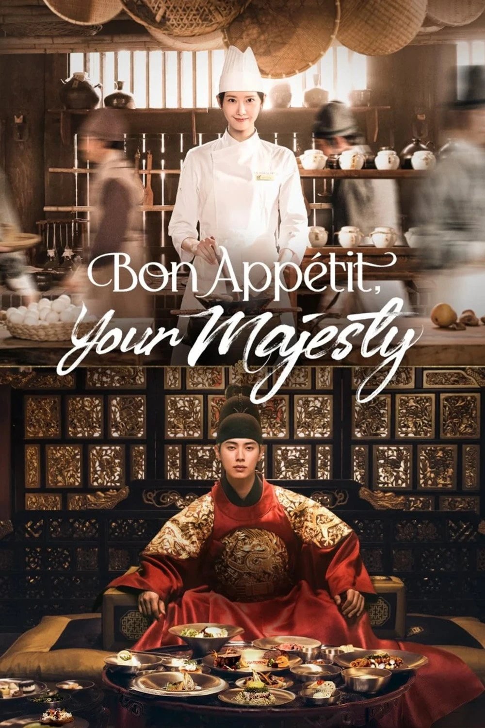 Poster  de Bon Appetit, Your Majesty en inglés
