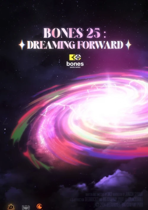 Poster  de la temporada 1 de BONES 25: DREAMING FORWARD