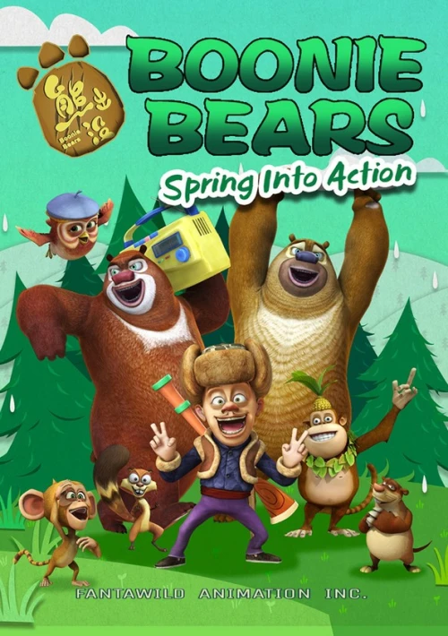 Poster  de la temporada 1 de Boonie Bears: Spring Into Action