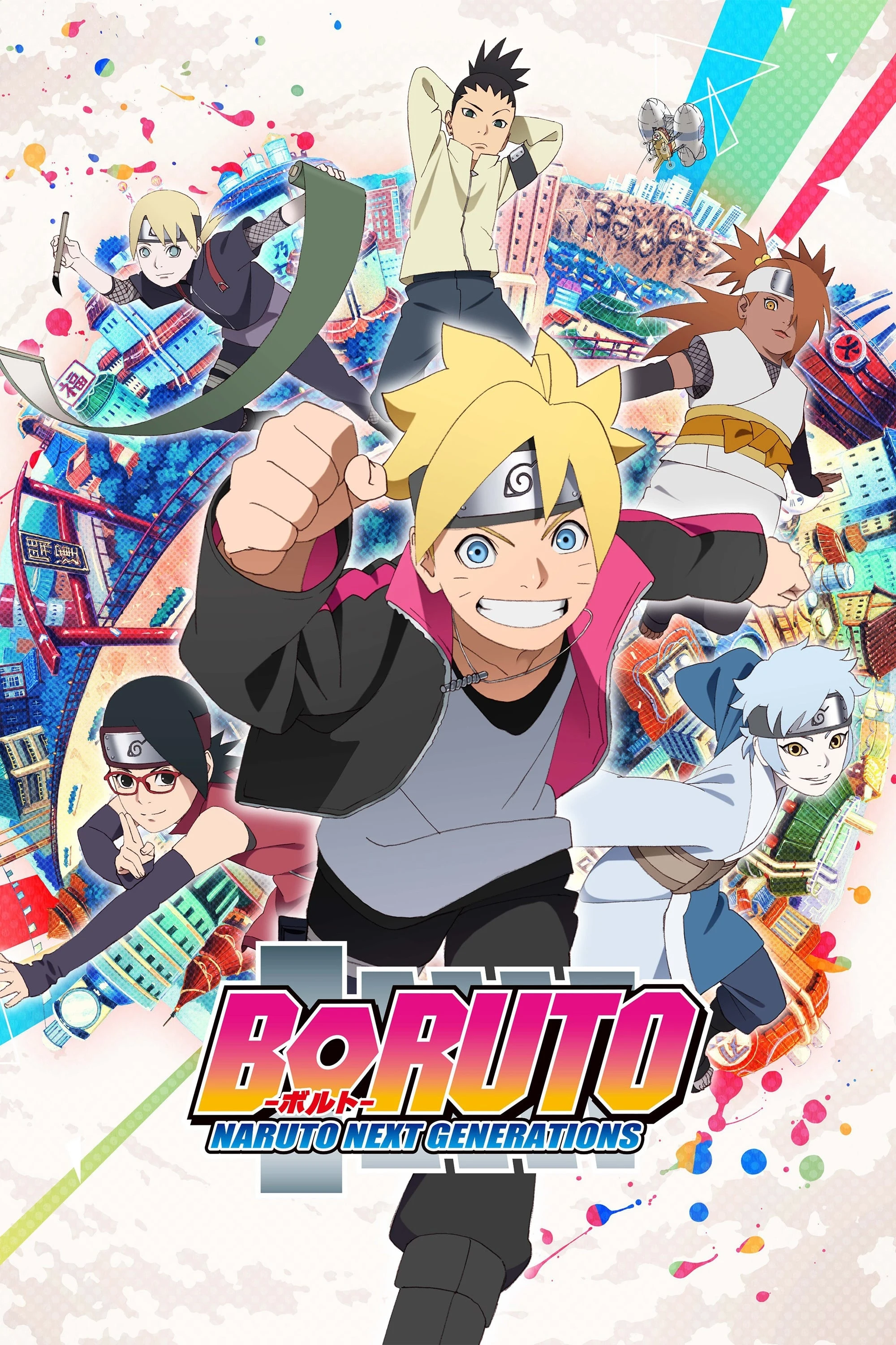 Poster  de Boruto: Naruto Next Generations en inglés