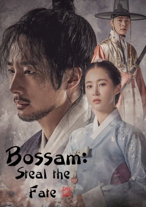 Poster  de la temporada 1 de Bossam: Steal the Fate