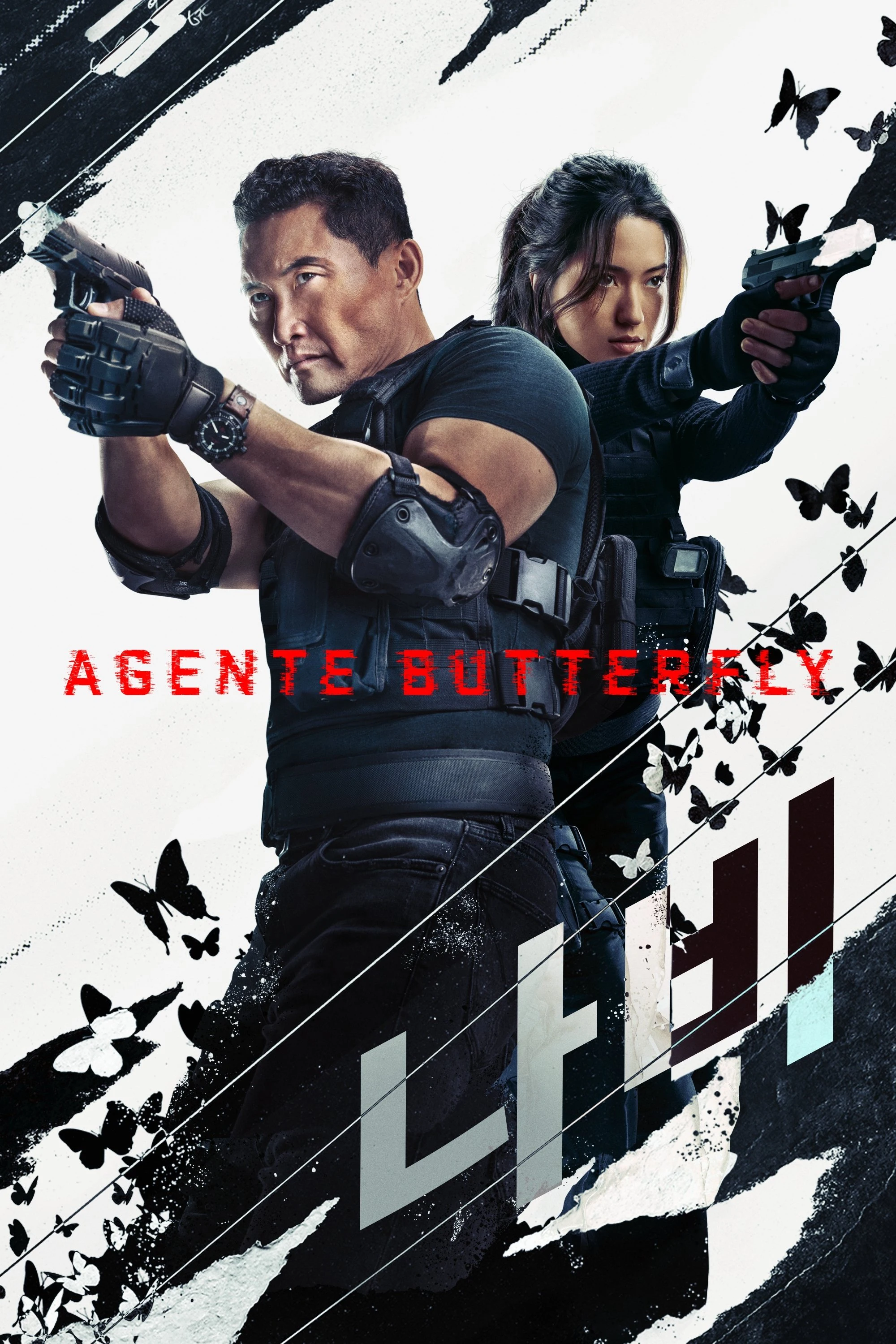 Poster  de Butterfly en español