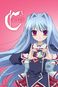 Serie C³ - CubexCursedxCurious