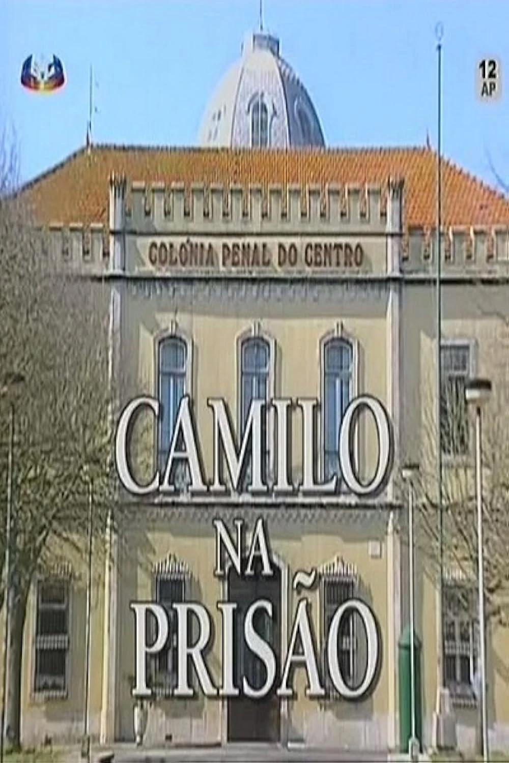 Poster  de Camilo na Prisão