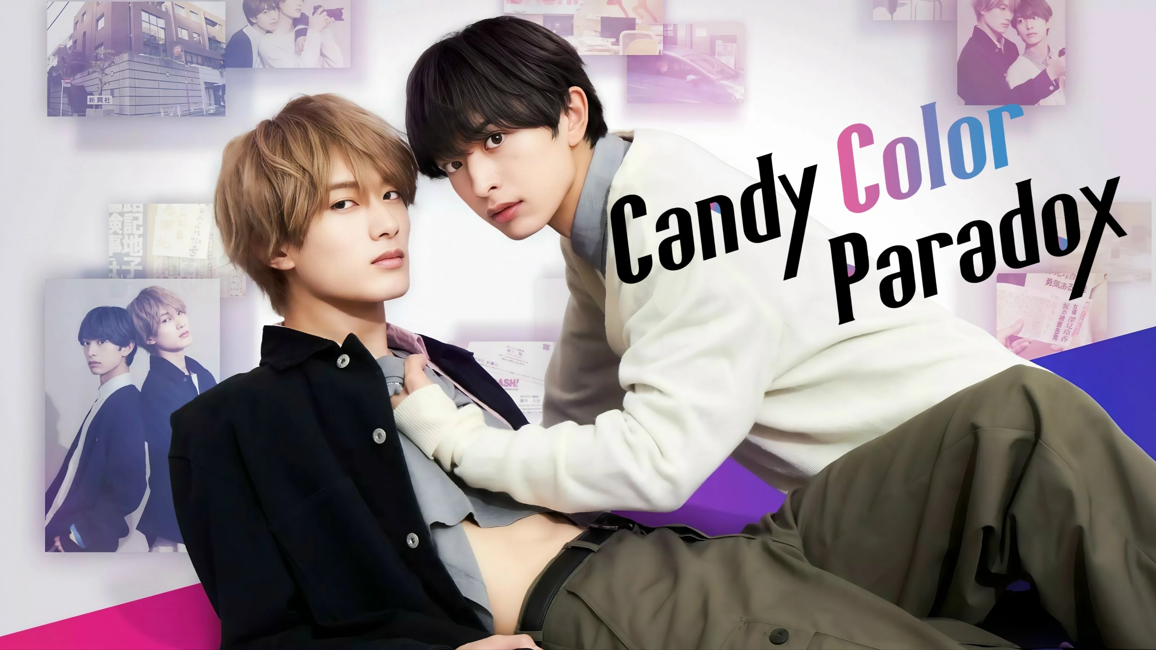 Foto de Candy Color Paradox