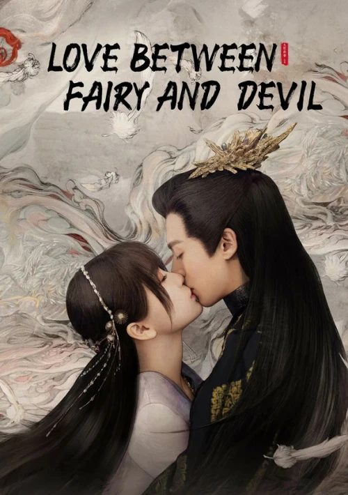 Poster  de la temporada 1 de Cang Lan jue