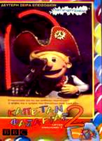 Serie Captain Abercromby