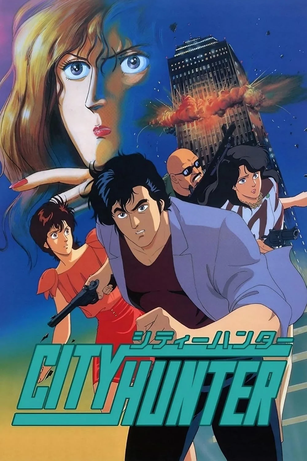 Poster  de Cazador