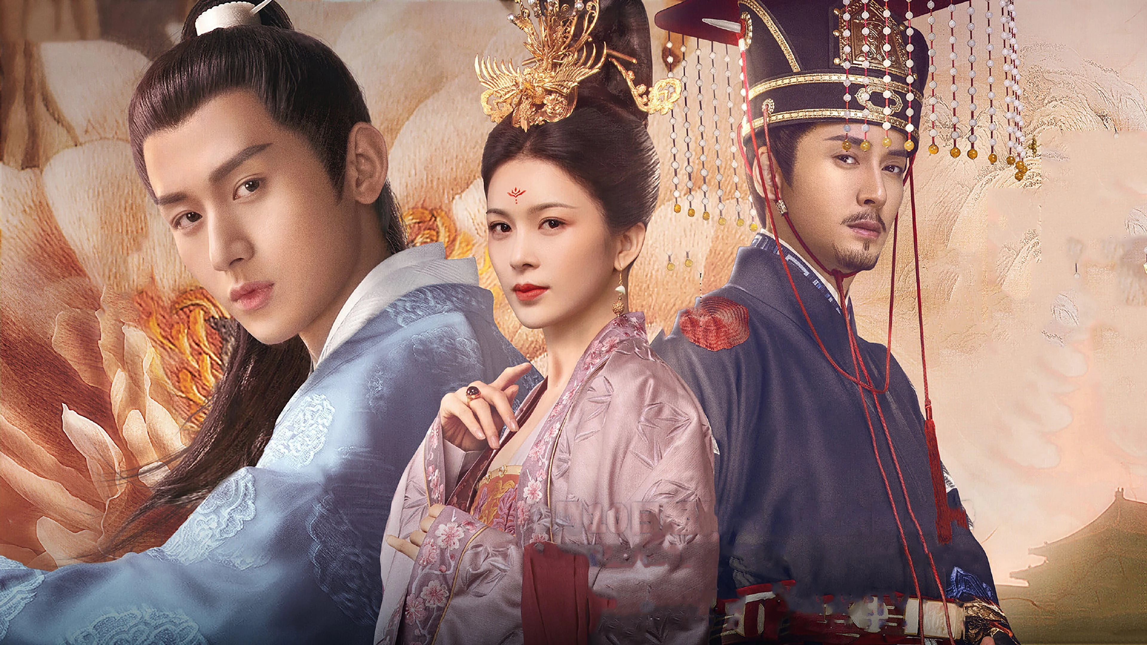 Foto de The Promise of Chang’an