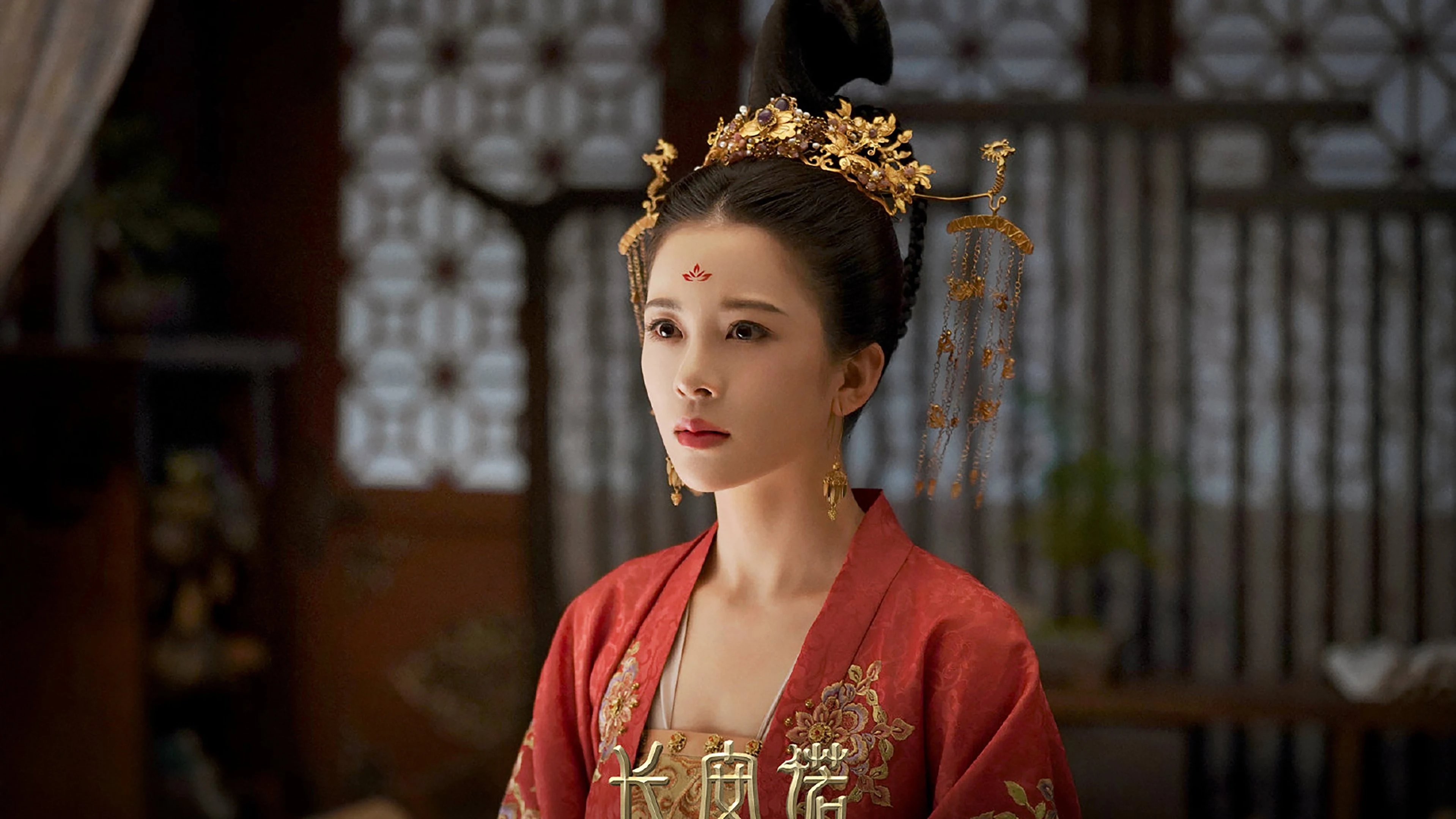Foto de The Promise of Chang’an