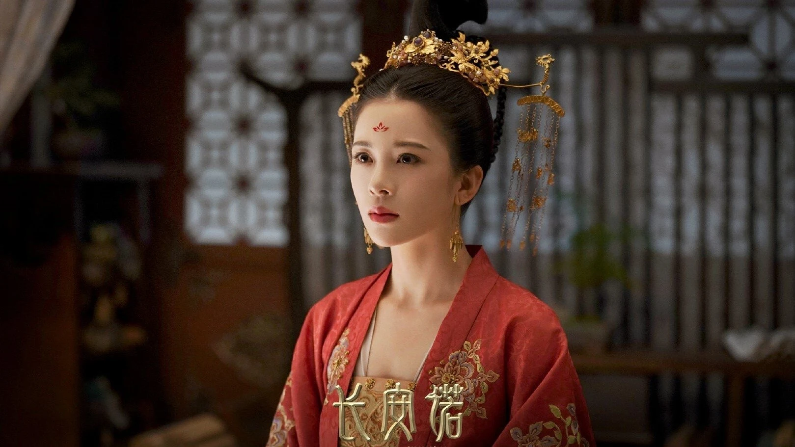 Foto de The Promise of Chang’an