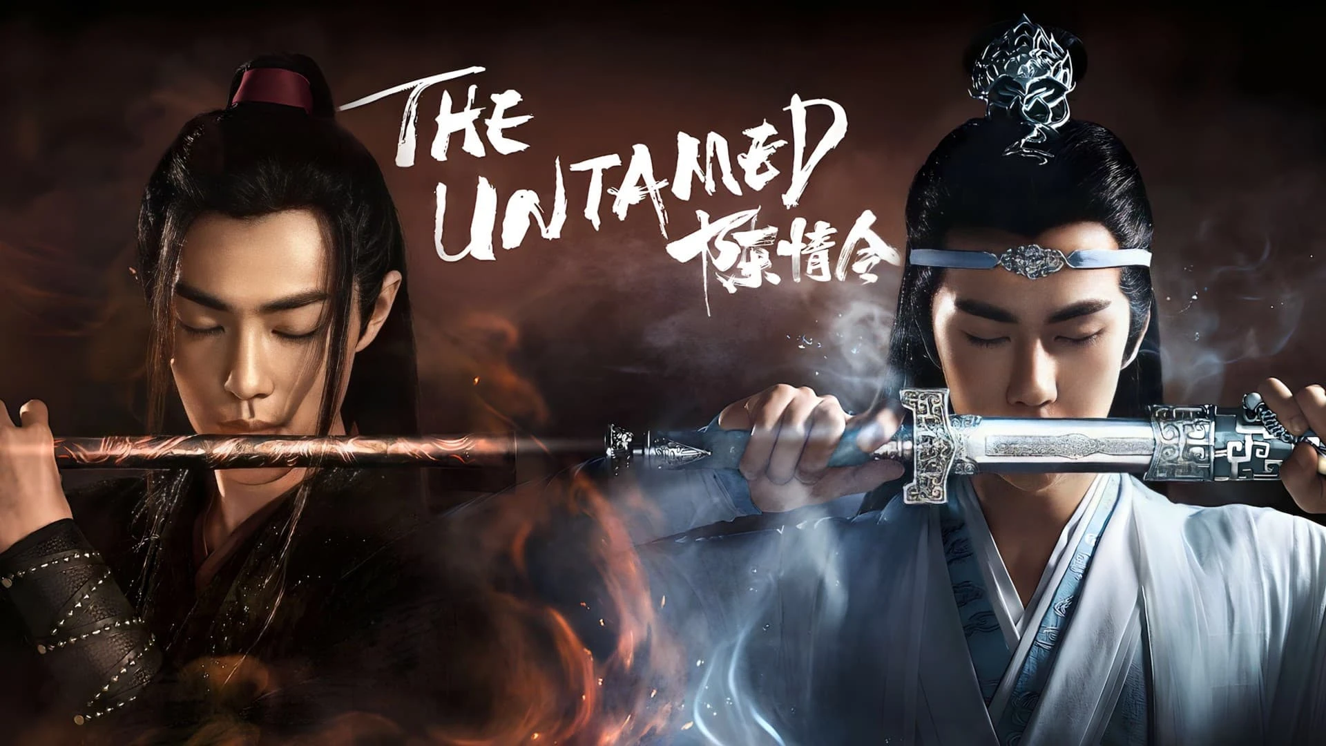 Foto de The Untamed