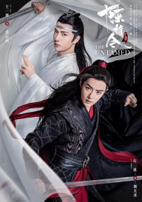 Chen qing ling