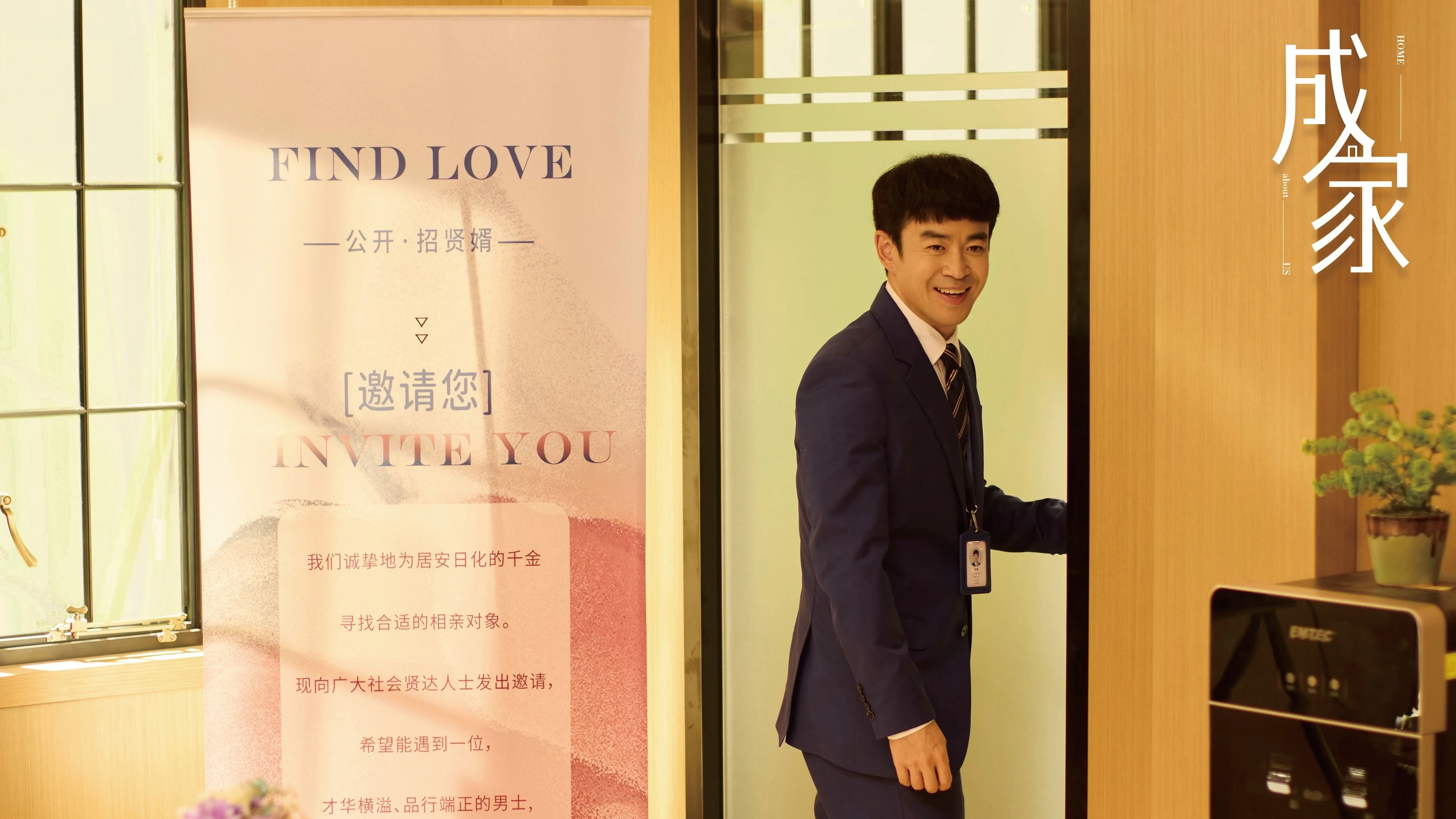 Foto de Cheng Jia