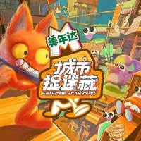 Serie Cheng Shi Zhuo Mi Cang