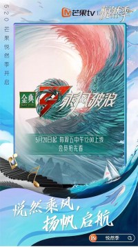 Serie Chéngfêngpòlàng De Jiejie