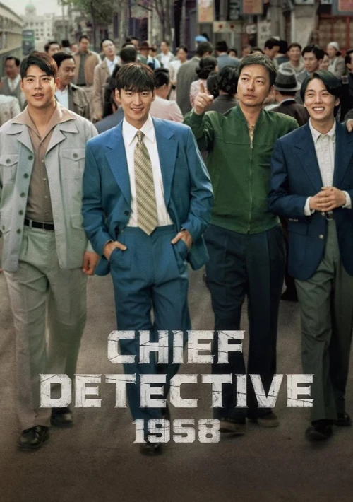 Poster  de la temporada 1 de Chief Detective 1958