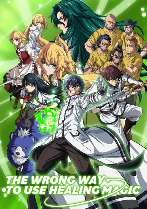 Poster  de la temporada 1 de The Wrong Way to Use Healing Magic