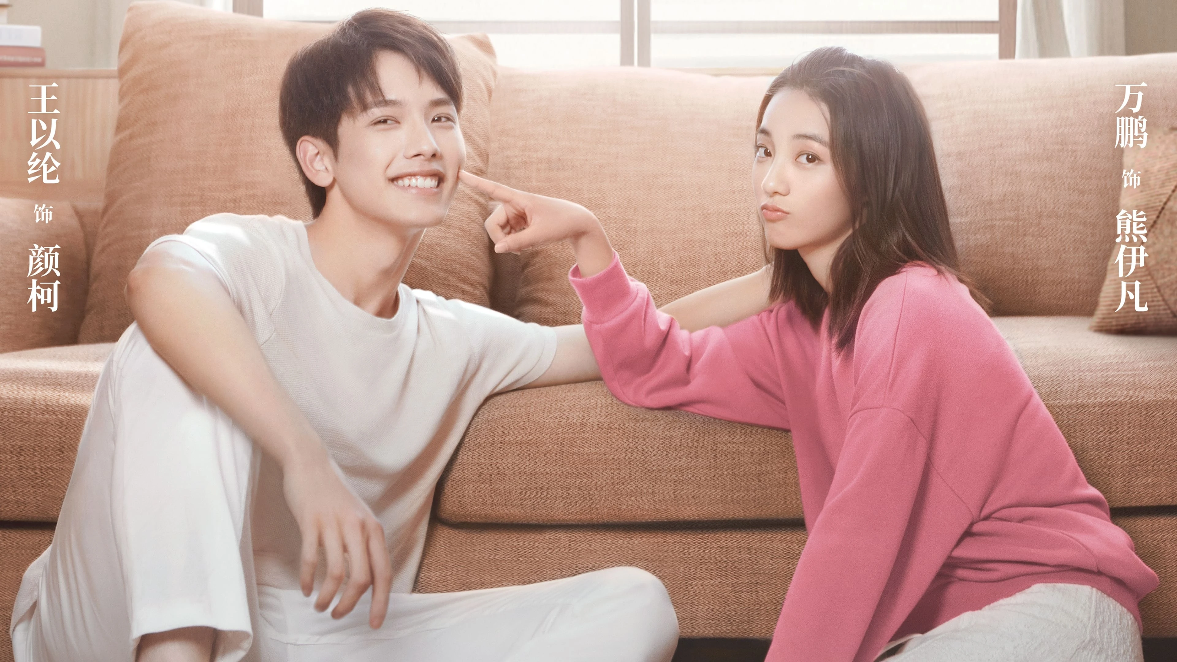 Foto de Chu Lian Le Na Me Duo Nian