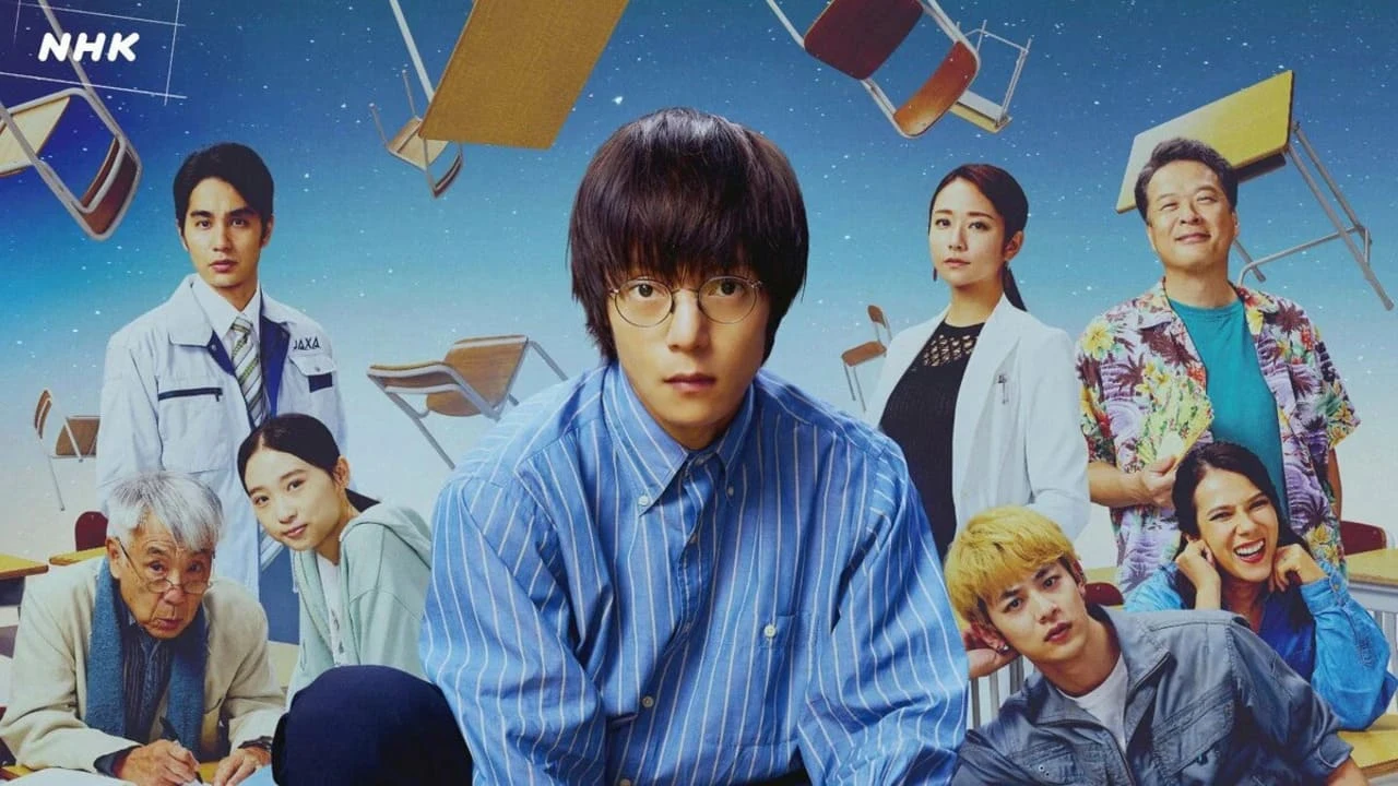 Foto de Chû Wataru Kyôshitsu