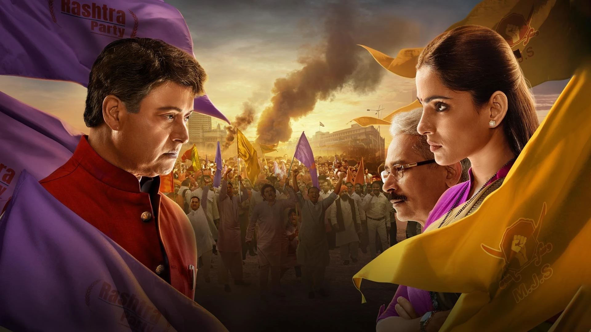 Foto de City of Dreams