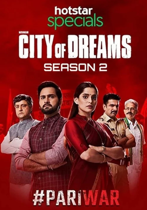 Poster  de la temporada 2 de City of Dreams