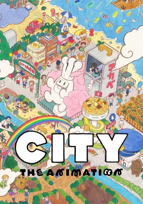 Poster  de la temporada 1 de City the Animation