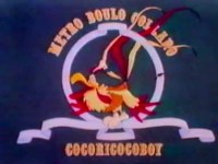 Serie Cocoricocoboy