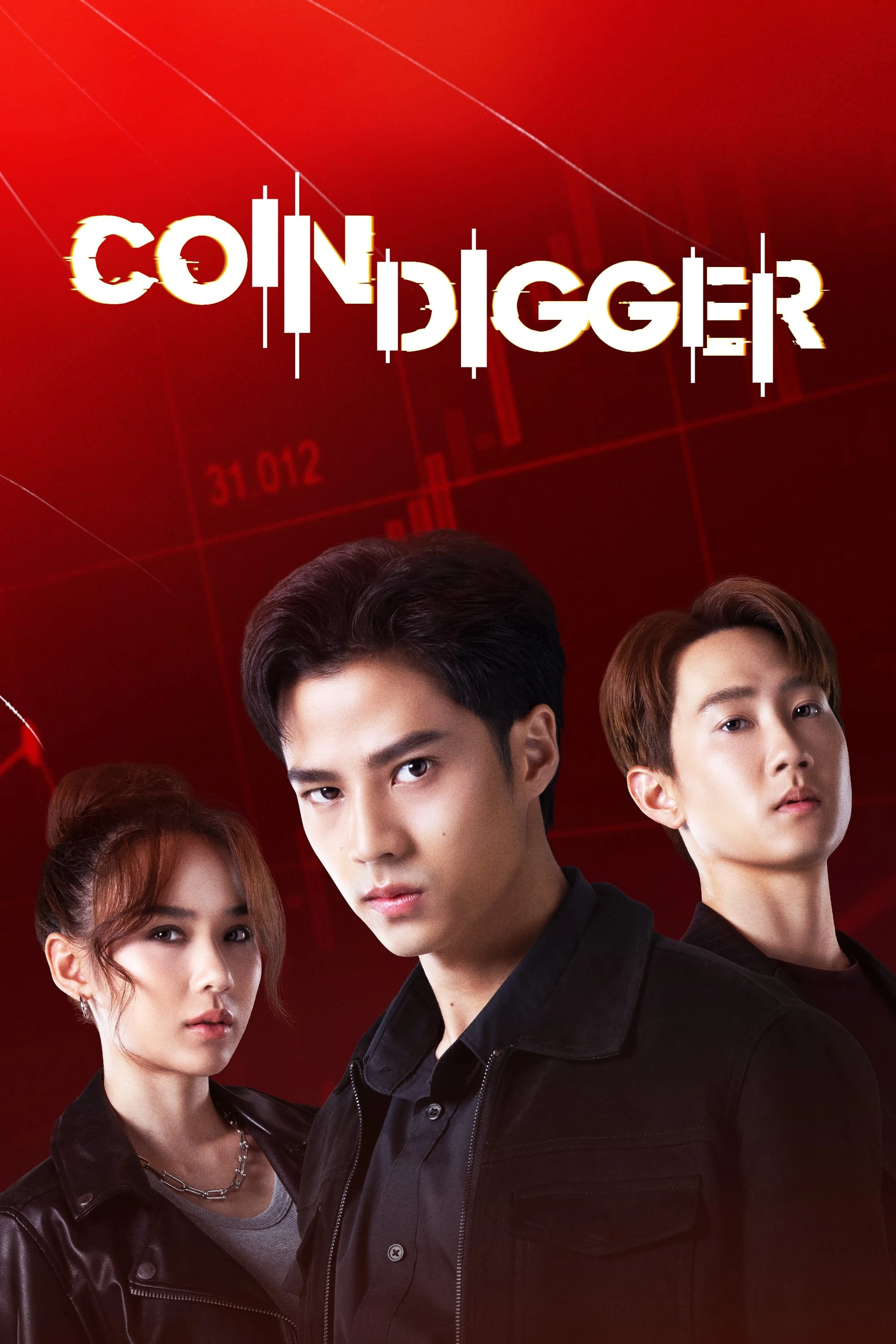 Poster  de Coin Digger en inglés