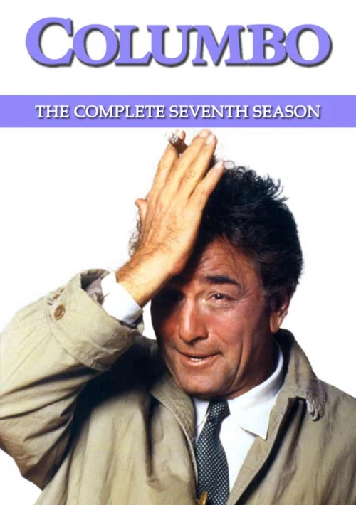 Poster  de la temporada 7 de Columbo