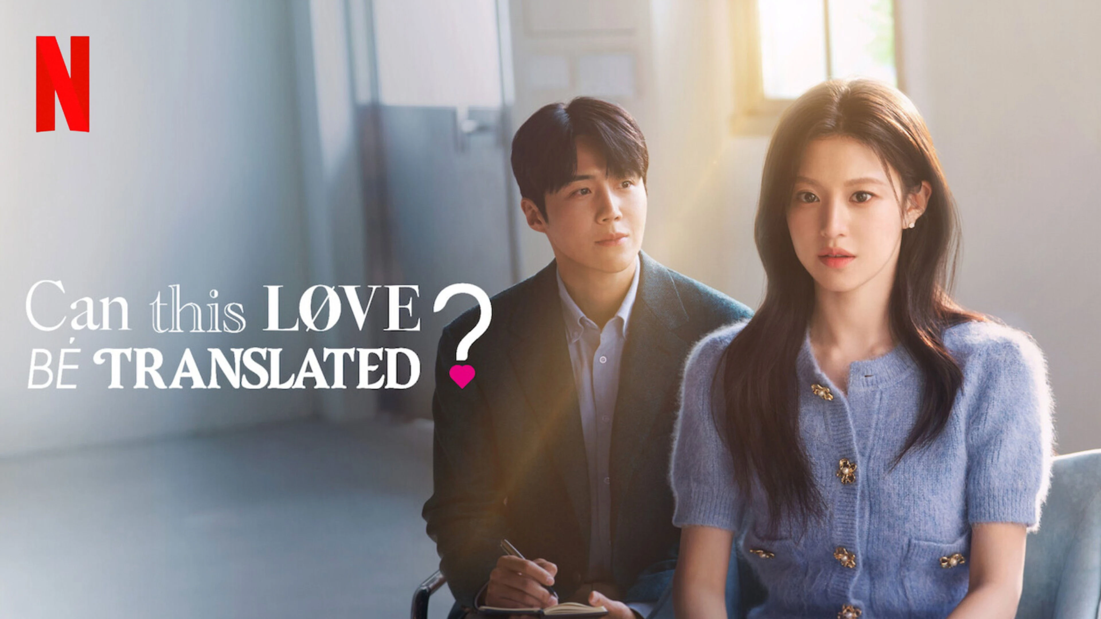 Foto de Can This Love Be Translated?